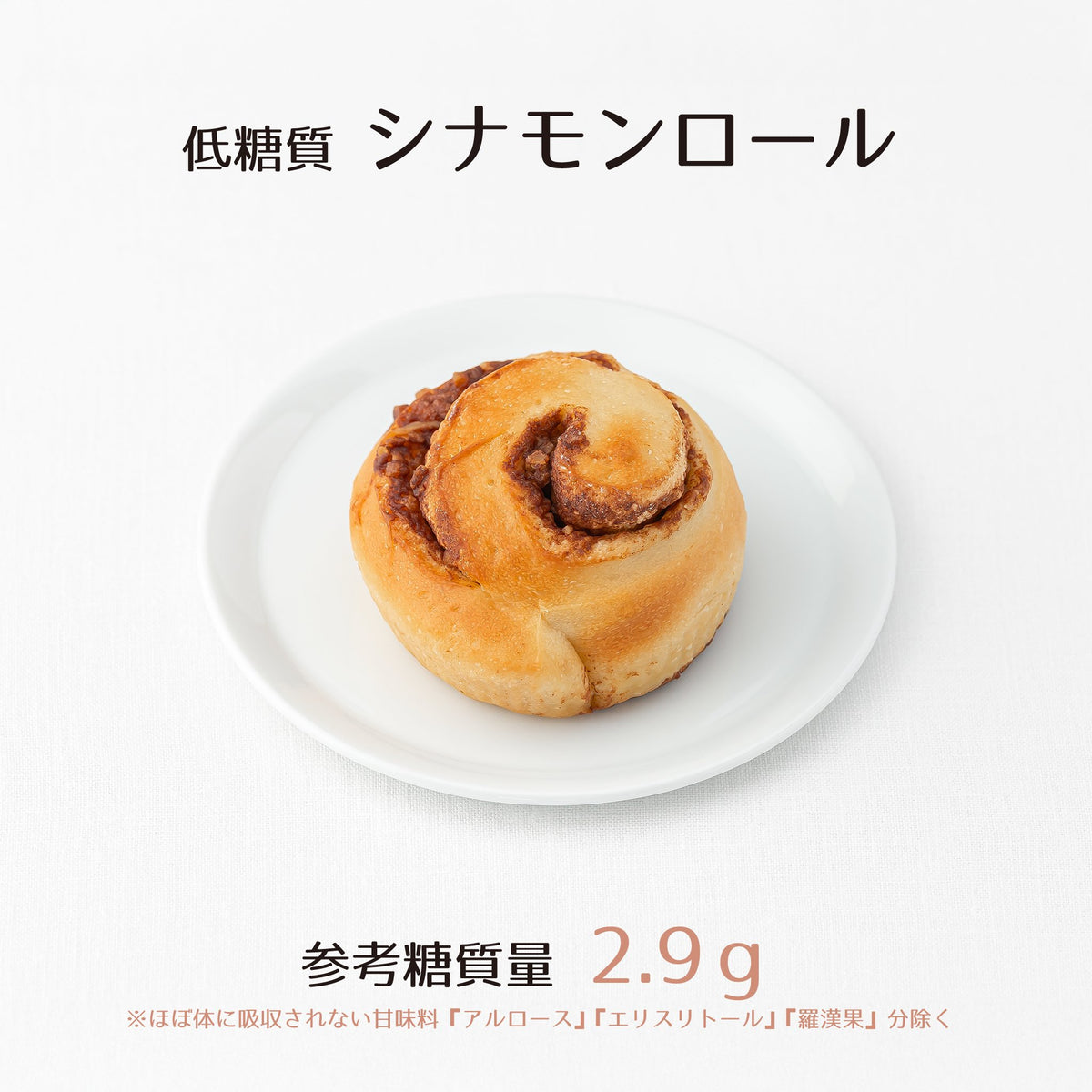 29g-528048_1200x1200.jpg?v=