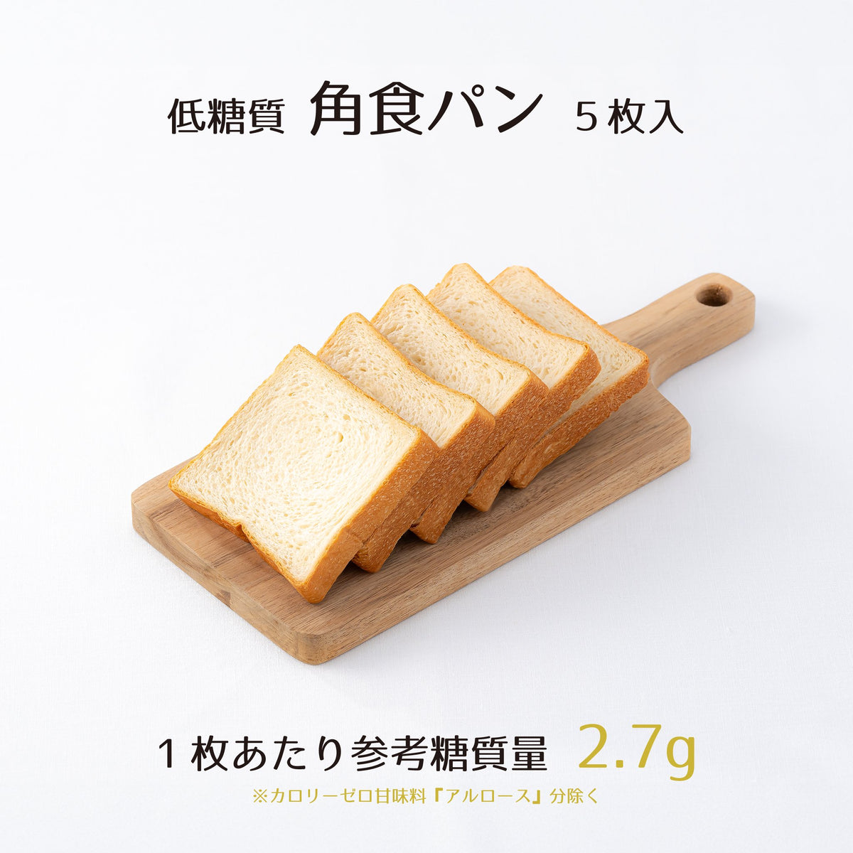 ハーフサイズ 角食 食パン型 527g1-129412_1200x1200.jpg?v=