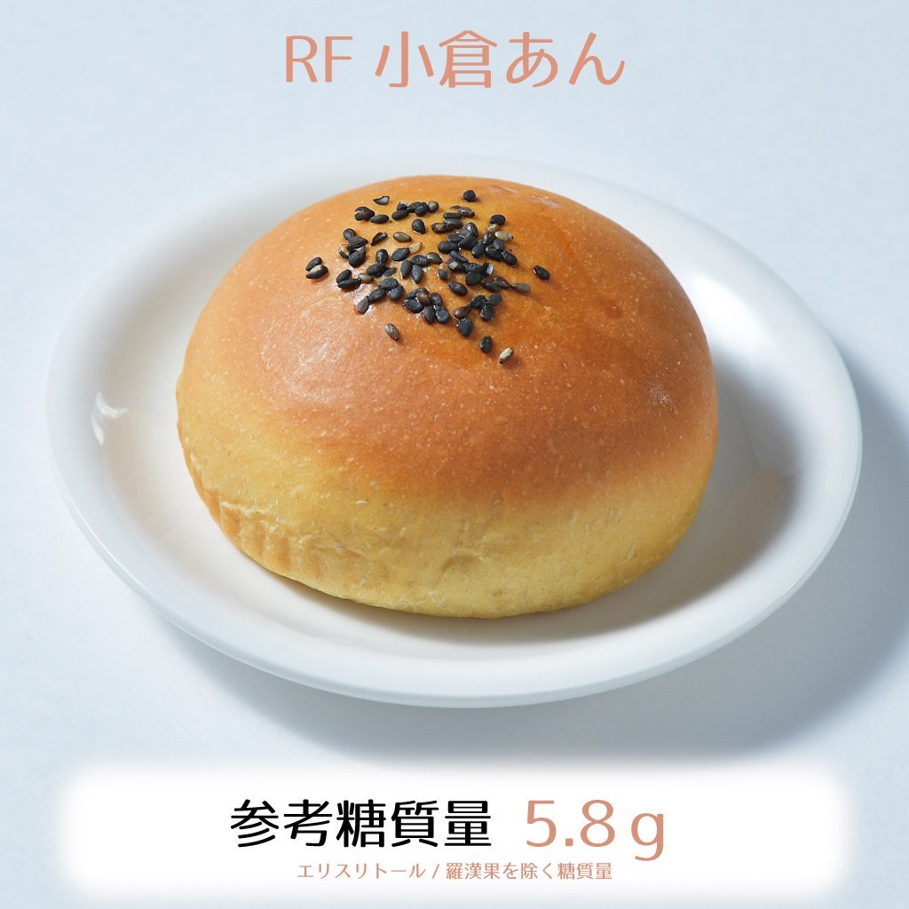 RFスイーツセット　甘くても低糖質な11種類のパン詰め合わせ - ココレクト