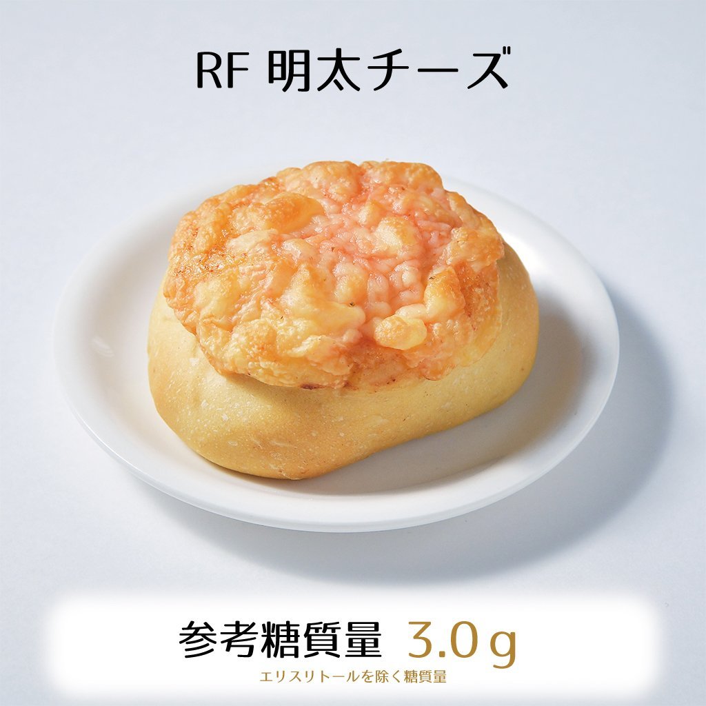 RFデリセット　惣菜系7種類のパン詰め合わせ - ココレクト