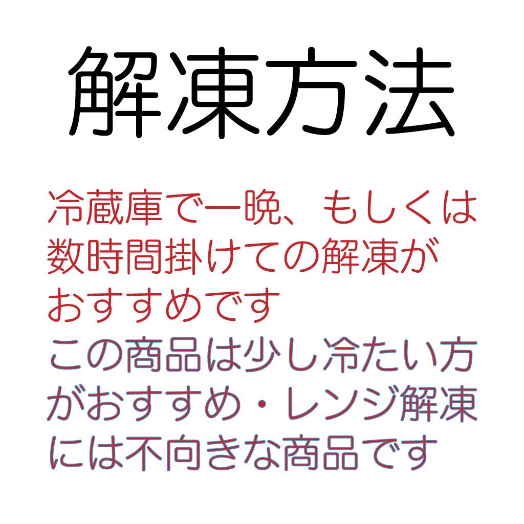 低糖質あんバター[参考糖質量5.3g]ローカーボなティータイムを楽しみたい方に 希少糖アルロース＆オリーブオイルの生地 - ココレクト