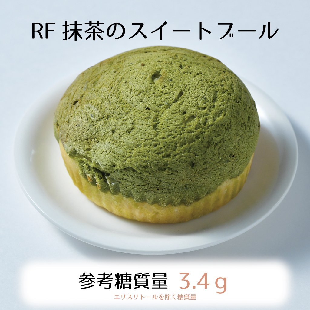 RF抹茶のスイートブール3個入り☆参考糖質量3.4ｇ☆西尾産抹茶を使用した可愛いらしいローカーボパン - ココレクト