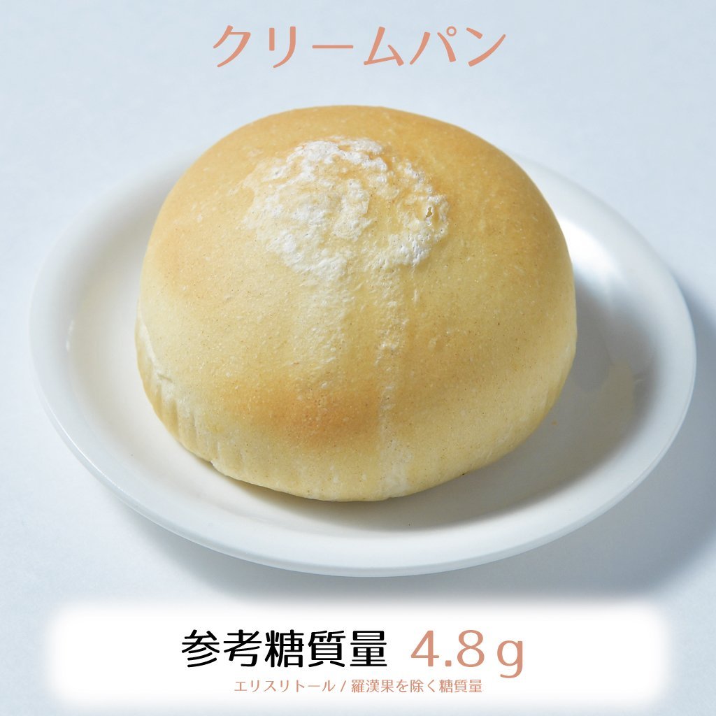 RFクリームパン3個入り☆参考糖質量4.8ｇ☆滋味豊かなクリームともちふわ生地がほどよく合わさったパン - ココレクト